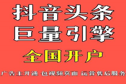 SEM关键词优化案例：提升网站流量的秘诀
